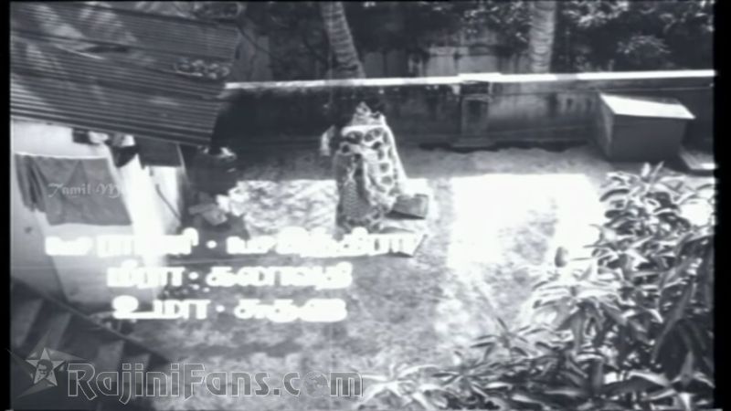 Moondru Mudichu Movie Title Card Collections Title Card 12