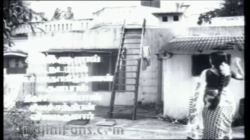 Moondru Mudichu Movie Title Card Collections Title Card 16