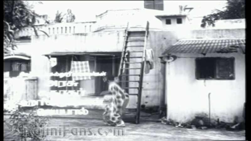 Moondru Mudichu Movie Title Card Collections Title Card 17