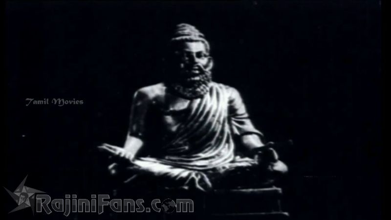 Moondru Mudichu Movie Title Card Collections Title Card 2