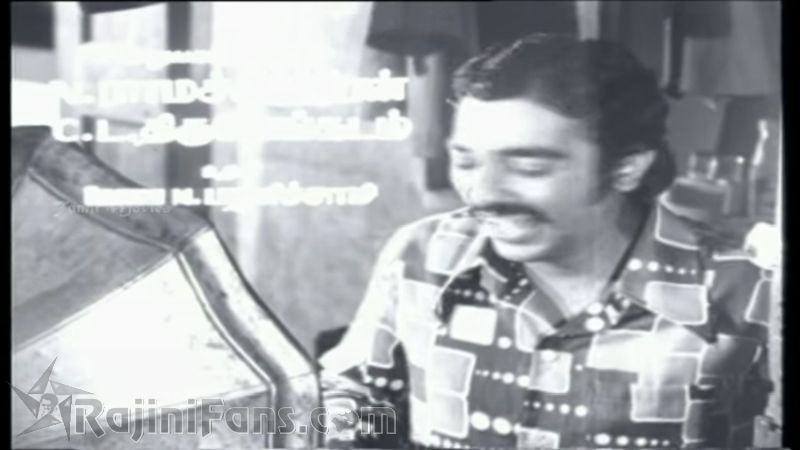 Moondru Mudichu Movie Title Card Collections Title Card 20