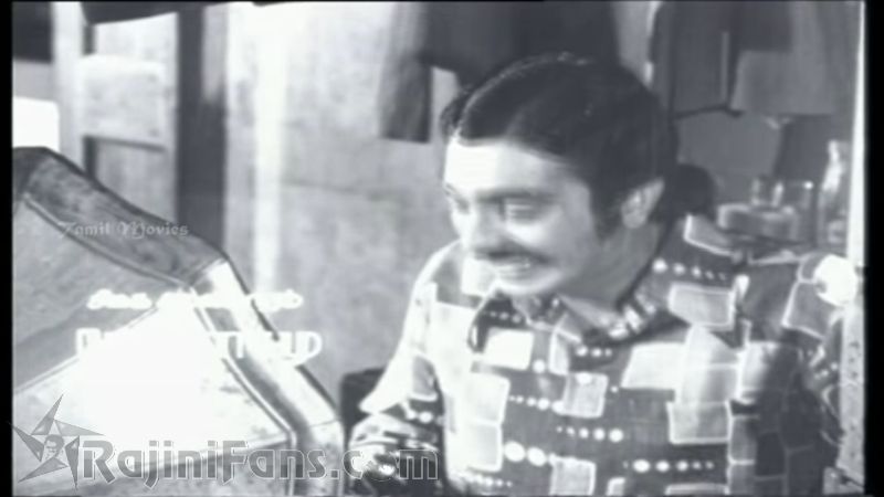 Moondru Mudichu Movie Title Card Collections Title Card 22