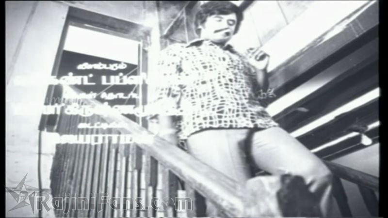 Moondru Mudichu Movie Title Card Collections Title Card 24