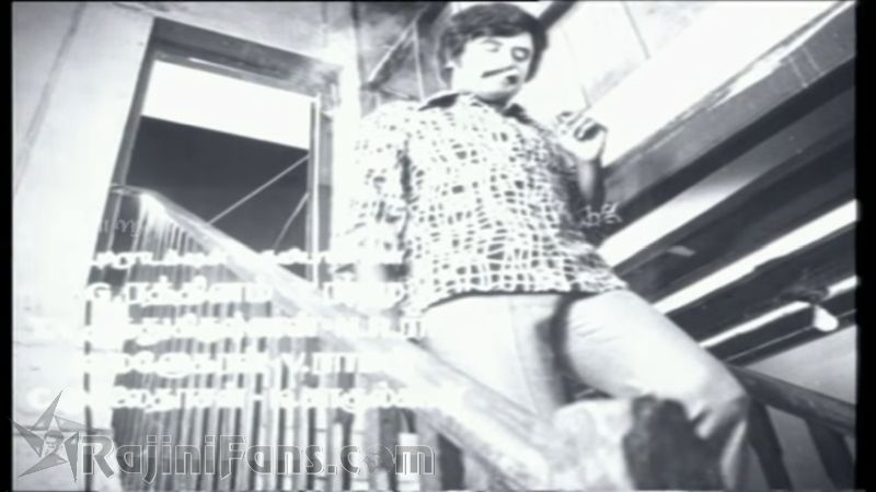 Moondru Mudichu Movie Title Card Collections Title Card 25