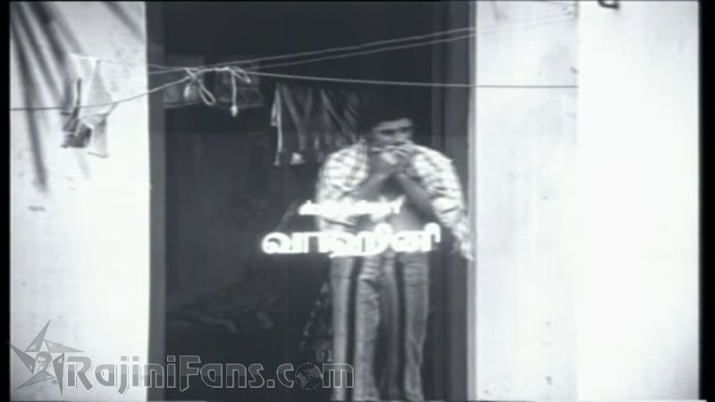 Moondru Mudichu Movie Title Card Collections Title Card 26