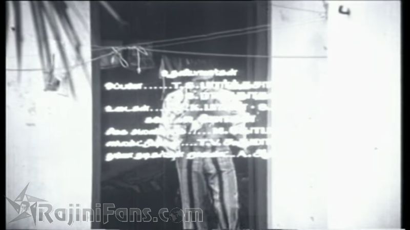 Moondru Mudichu Movie Title Card Collections Title Card 27