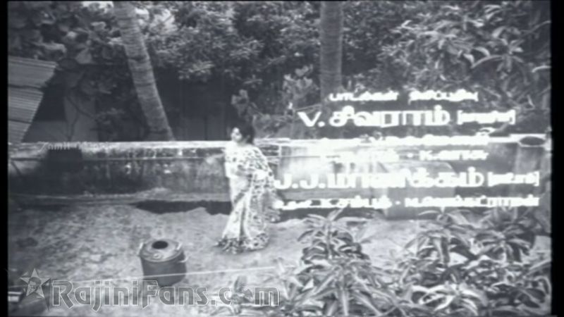 Moondru Mudichu Movie Title Card Collections Title Card 29