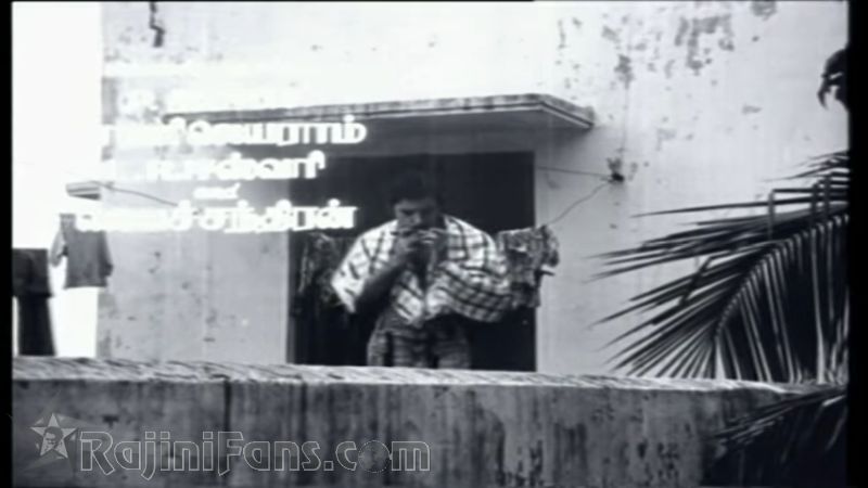 Moondru Mudichu Movie Title Card Collections Title Card 31