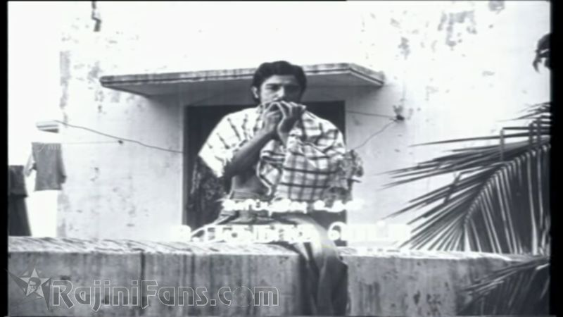 Moondru Mudichu Movie Title Card Collections Title Card 33