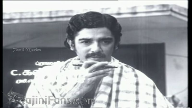 Moondru Mudichu Movie Title Card Collections Title Card 35