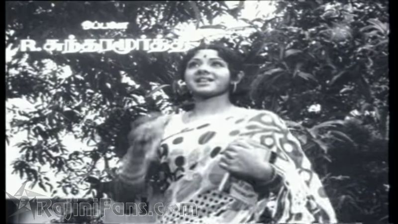 Moondru Mudichu Movie Title Card Collections Title Card 37