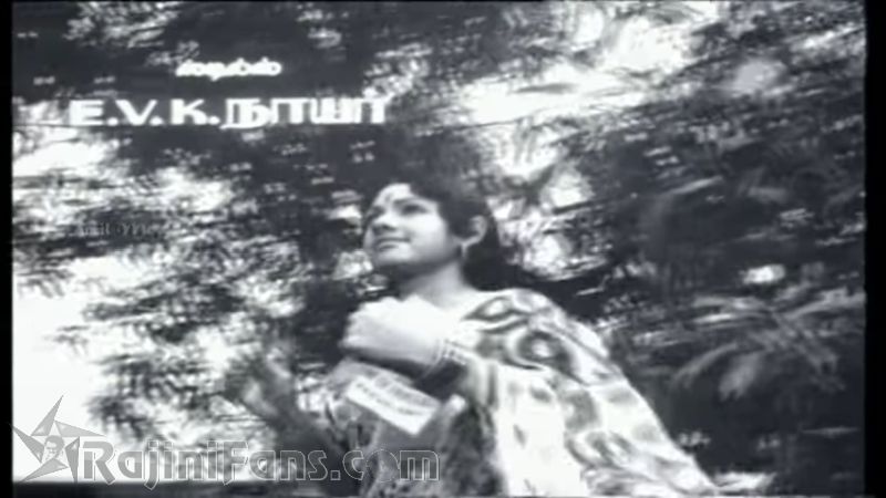 Moondru Mudichu Movie Title Card Collections Title Card 38