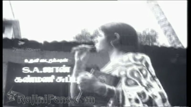 Moondru Mudichu Movie Title Card Collections Title Card 40