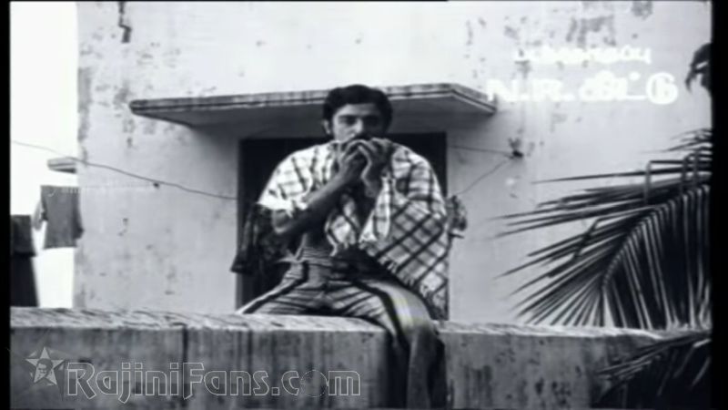 Moondru Mudichu Movie Title Card Collections Title Card 43