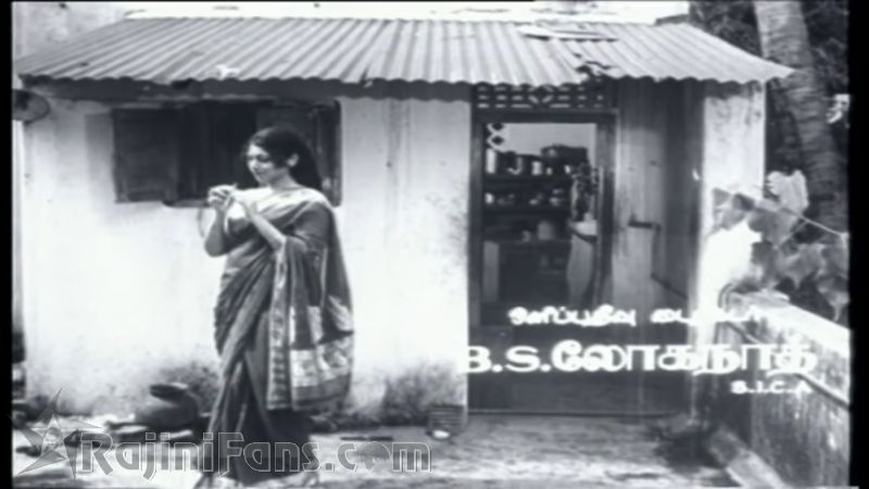 Moondru Mudichu Movie Title Card Collections Title Card 44