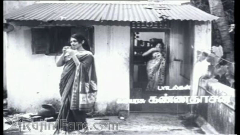 Moondru Mudichu Movie Title Card Collections Title Card 45
