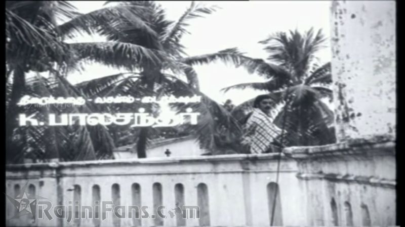 Moondru Mudichu Movie Title Card Collections Title Card 47