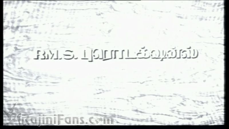 Moondru Mudichu Movie Title Card Collections Title Card 5