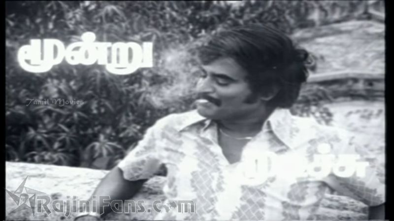 Moondru Mudichu Movie Title Card Collections Title Card 8