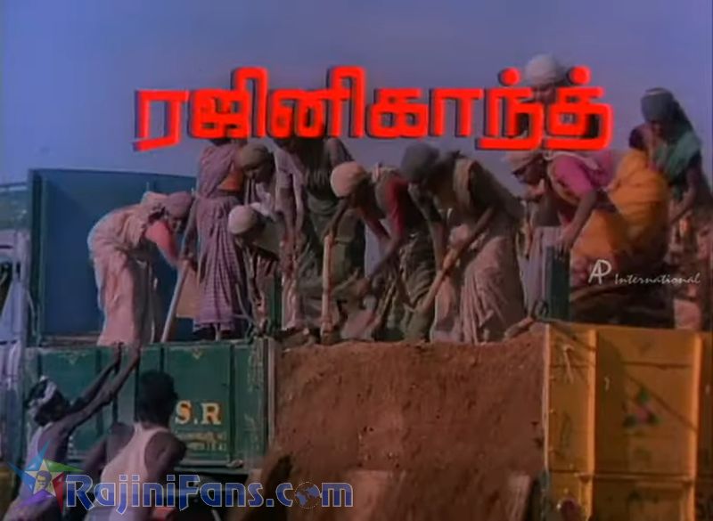 Mr Bharath Movie Title Card Collections Title Card 15