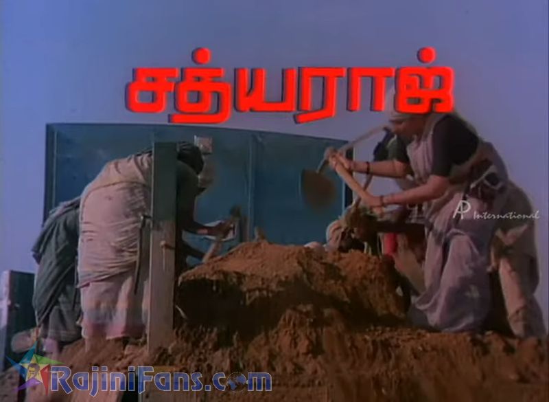 Mr Bharath Movie Title Card Collections Title Card 16