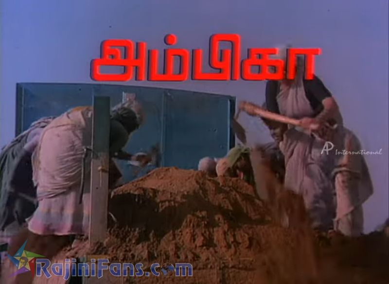 Mr Bharath Movie Title Card Collections Title Card 17