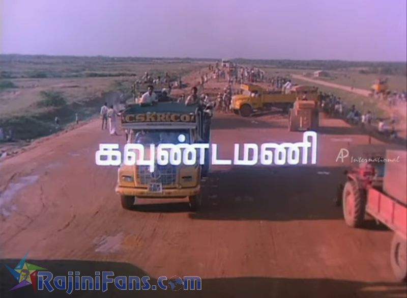 Mr Bharath Movie Title Card Collections Title Card 18