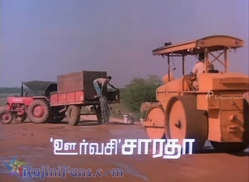 Mr Bharath Movie Title Card Collections Title Card 23