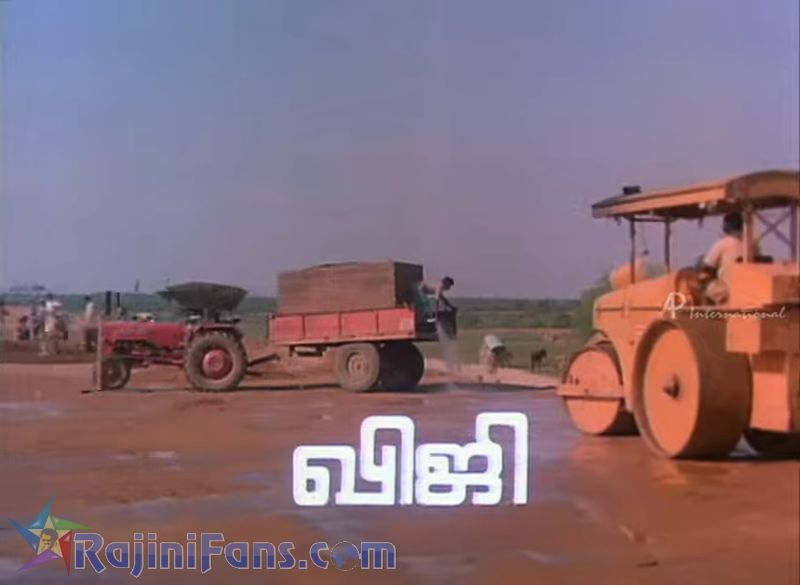 Mr Bharath Movie Title Card Collections Title Card 24