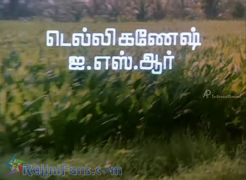 Mr Bharath Movie Title Card Collections Title Card 26