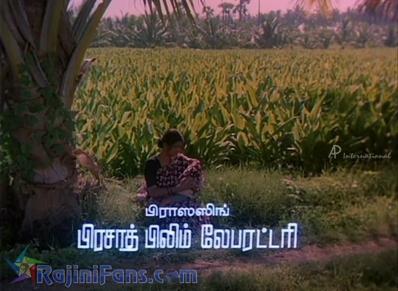 Mr Bharath Movie Title Card Collections Title Card 28