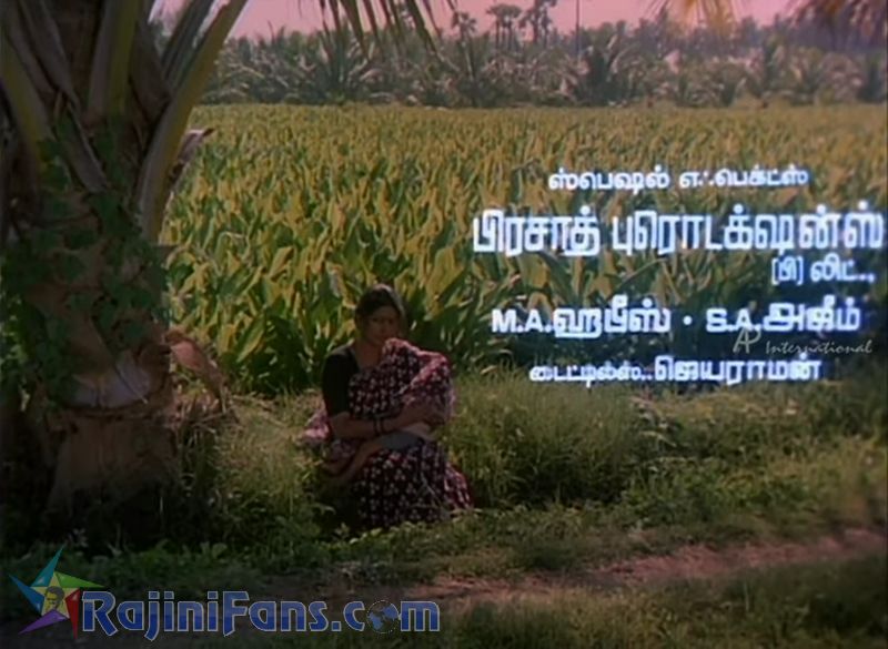 Mr Bharath Movie Title Card Collections Title Card 29