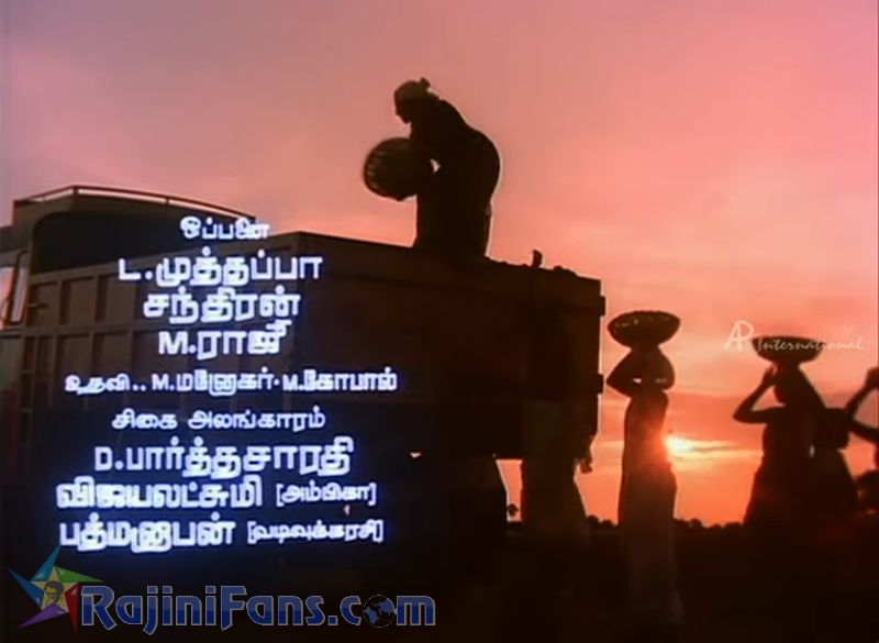 Mr Bharath Movie Title Card Collections Title Card 30