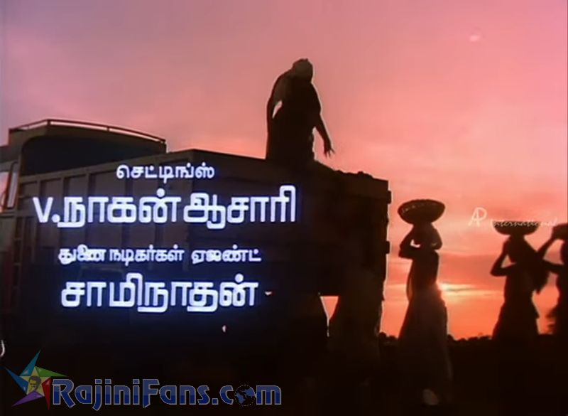 Mr Bharath Movie Title Card Collections Title Card 31