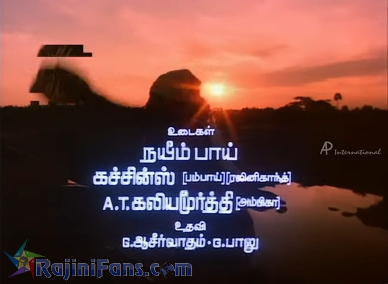 Mr Bharath Movie Title Card Collections Title Card 32
