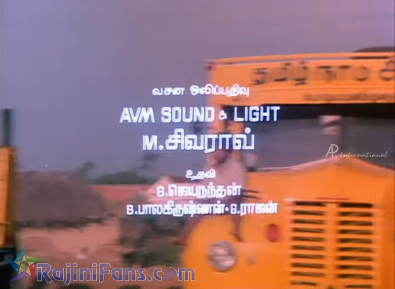 Mr Bharath Movie Title Card Collections Title Card 36