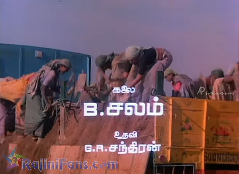 Mr Bharath Movie Title Card Collections Title Card 37