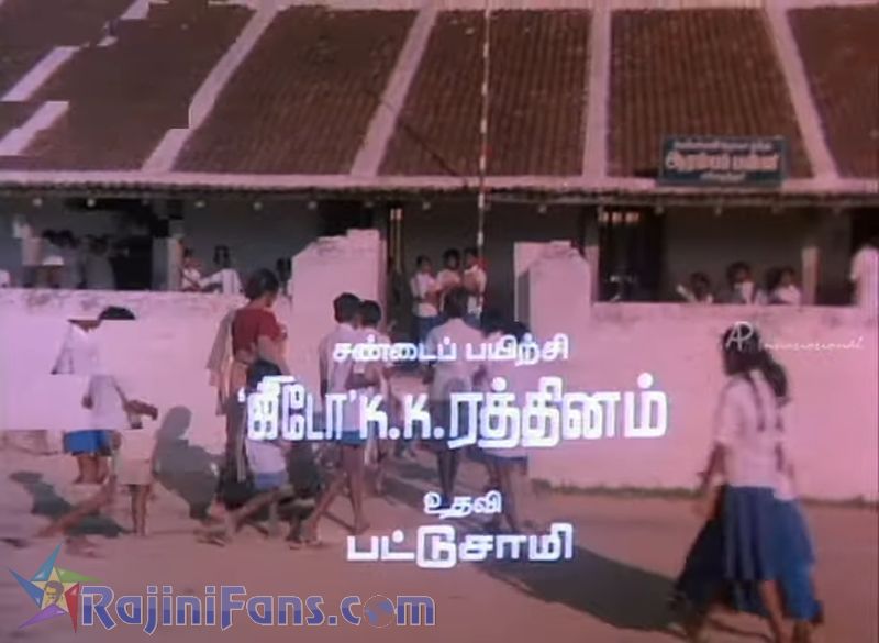 Mr Bharath Movie Title Card Collections Title Card 39