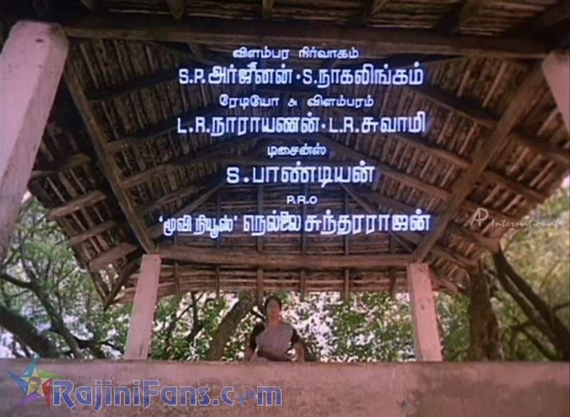 Mr Bharath Movie Title Card Collections Title Card 41