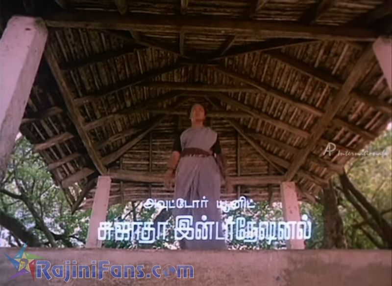 Mr Bharath Movie Title Card Collections Title Card 42