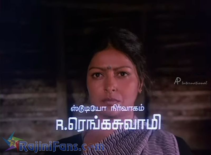 Mr Bharath Movie Title Card Collections Title Card 43