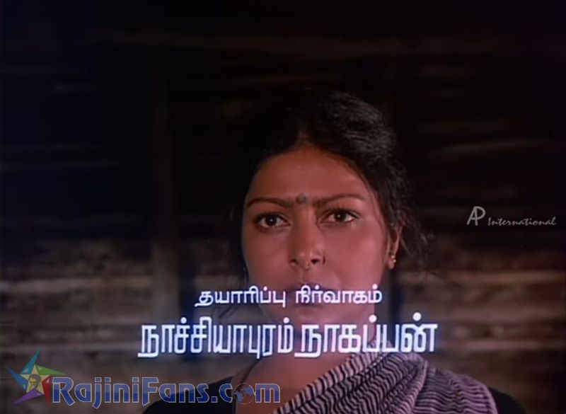 Mr Bharath Movie Title Card Collections Title Card 44