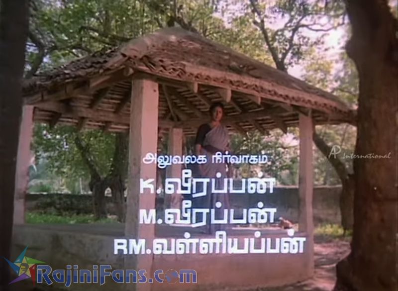 Mr Bharath Movie Title Card Collections Title Card 45