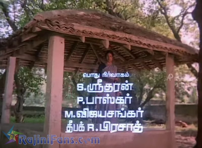 Mr Bharath Movie Title Card Collections Title Card 46