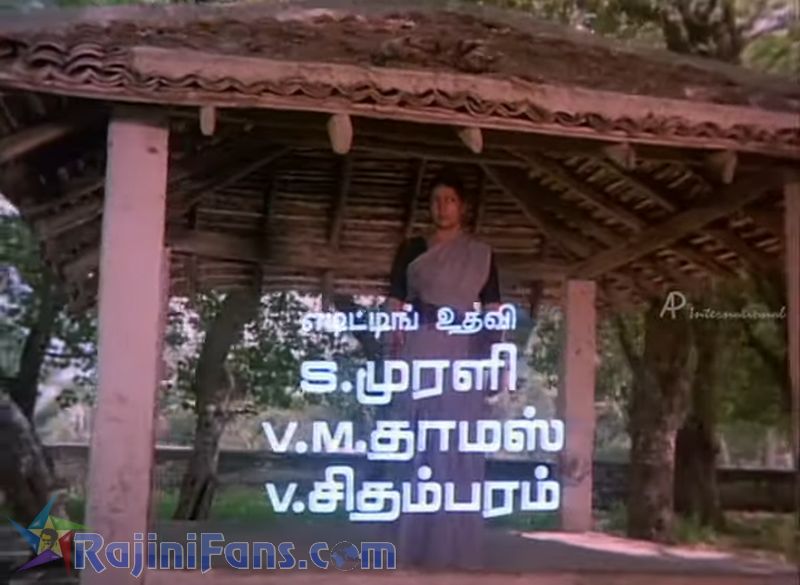 Mr Bharath Movie Title Card Collections Title Card 47