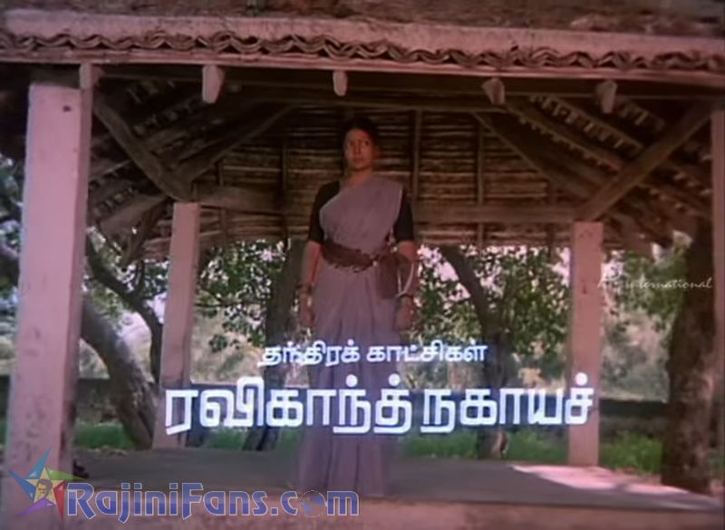 Mr Bharath Movie Title Card Collections Title Card 48