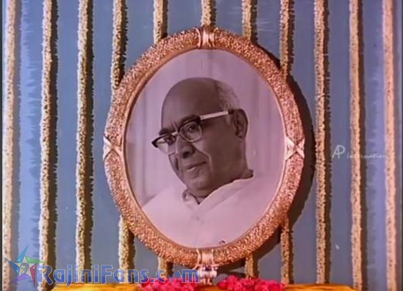 Mr Bharath Movie Title Card Collections Title Card 5