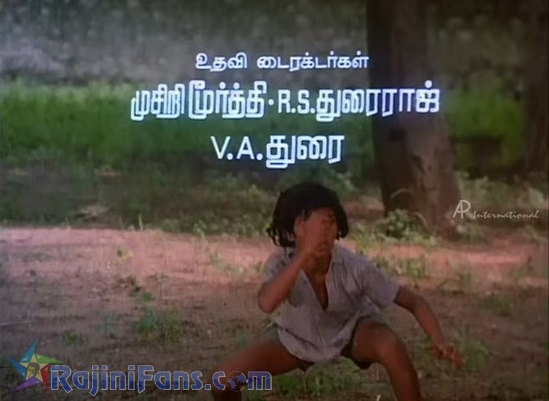 Mr Bharath Movie Title Card Collections Title Card 50