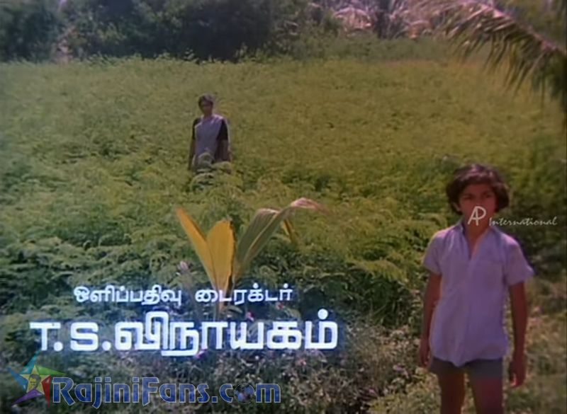 Mr Bharath Movie Title Card Collections Title Card 53