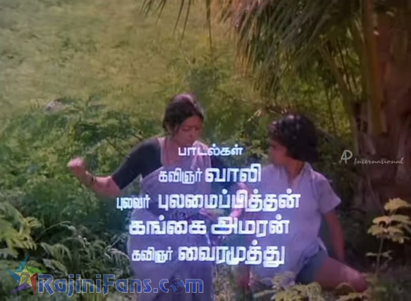 Mr Bharath Movie Title Card Collections Title Card 54